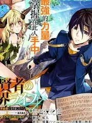 樱花动漫下载 极限手作人 综艺